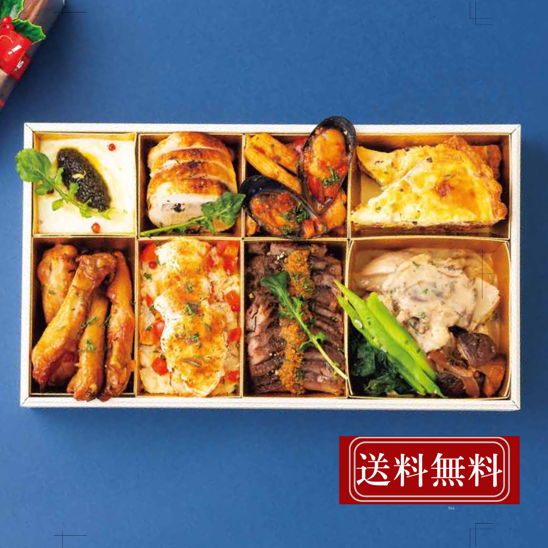 【送料無料】 バレンタイン・オードブル