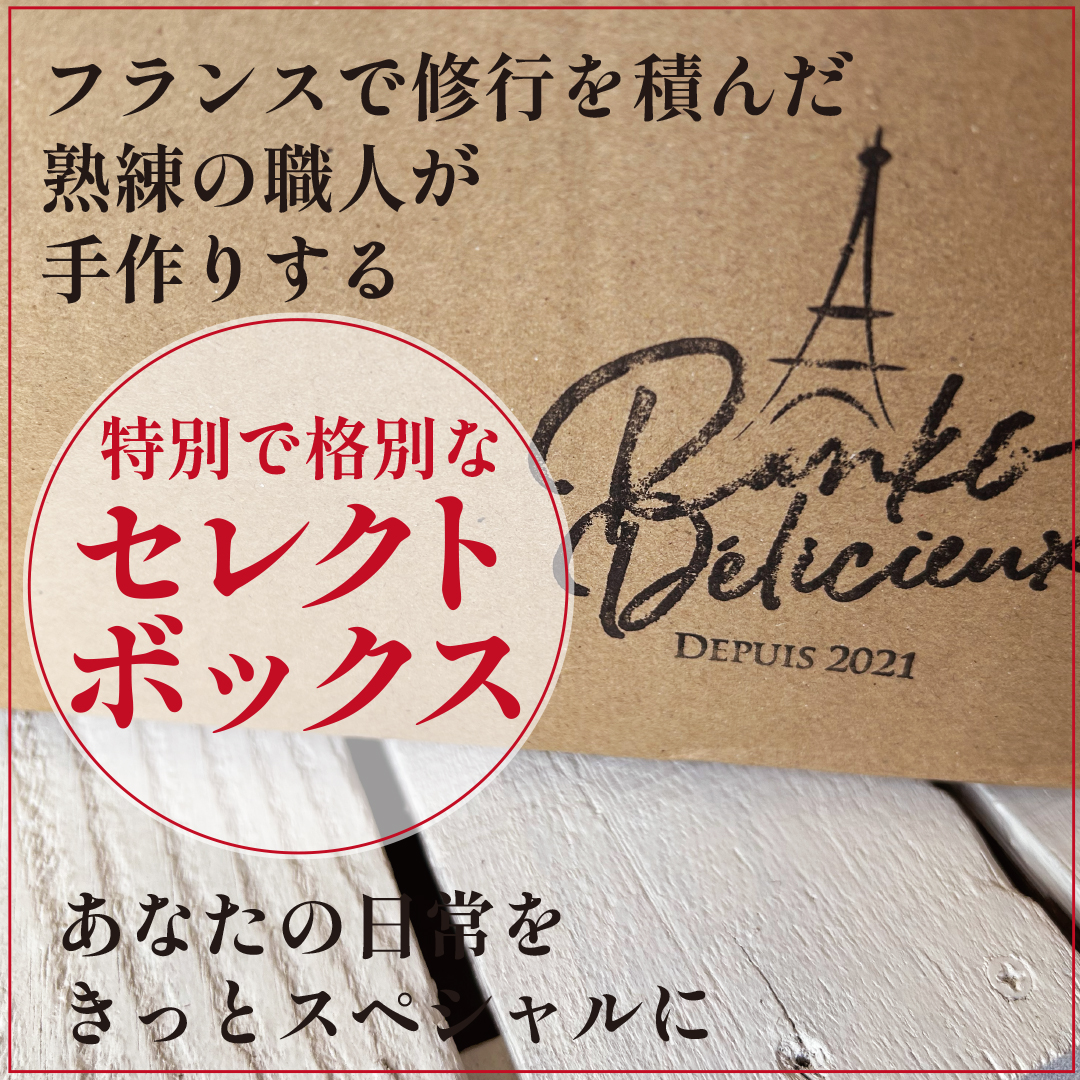  月替わり Select Box