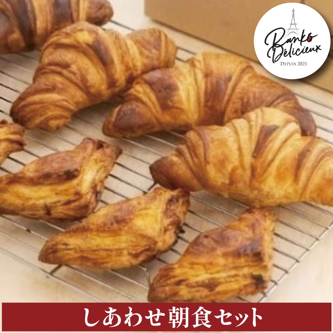 しあわせ朝食セット