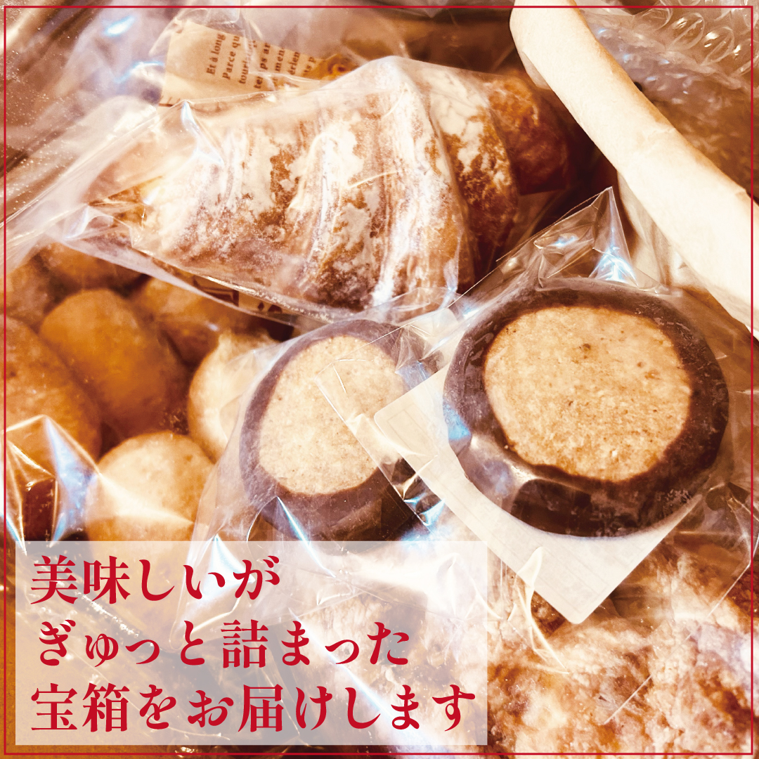 〈定期便〉月替わり Select Box