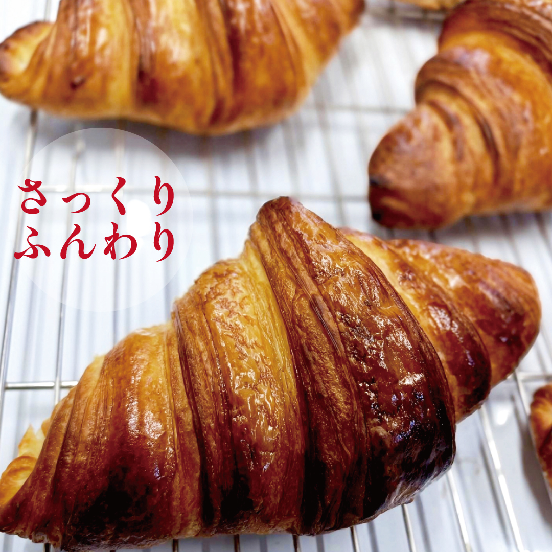 【送料無料】 Parisの休日ブランチBOX（クロワッサン＆季節のキッシュ）