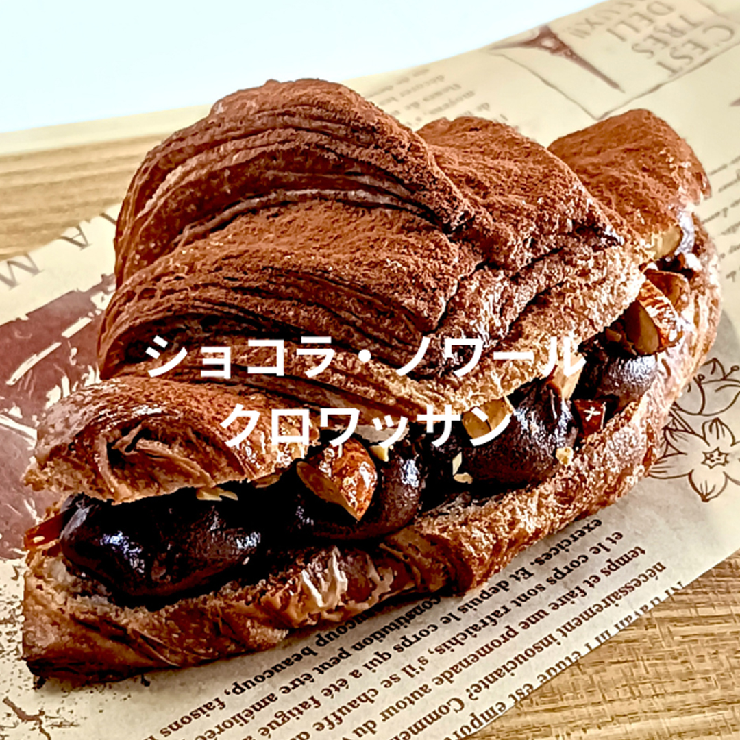 【送料無料】 アップルパイ＆スイーツクロワッサンBOX