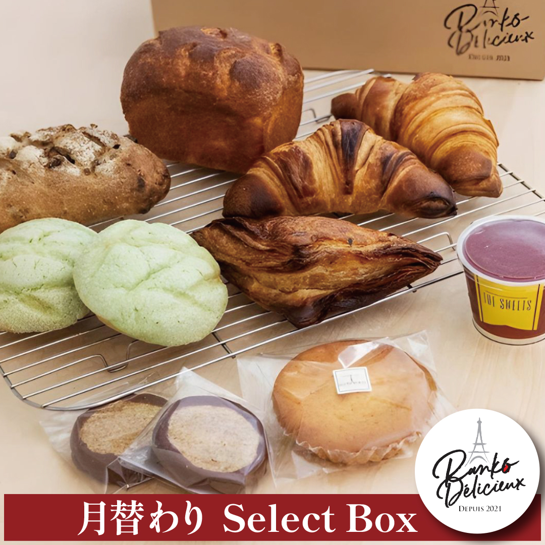  月替わり Select Box