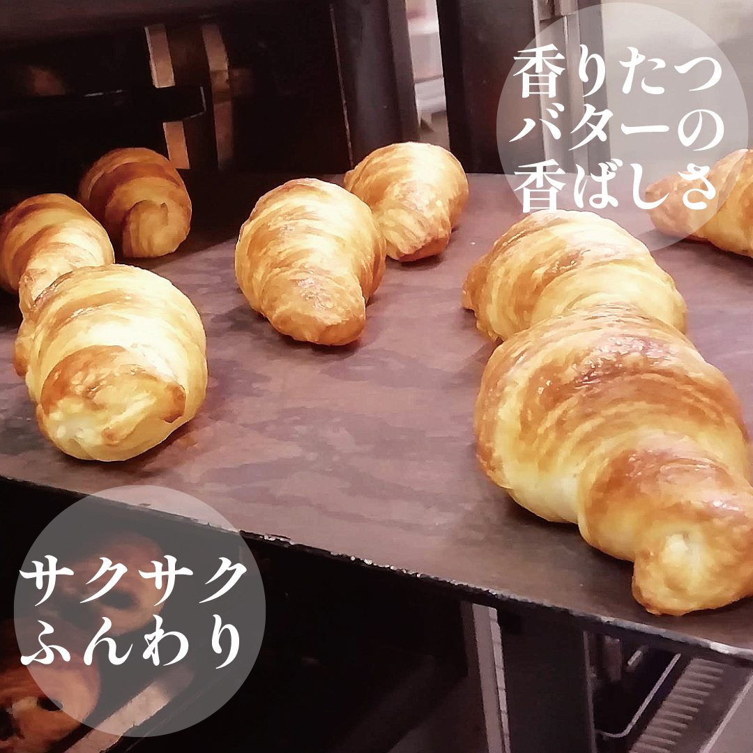 【送料無料】 Parisの休日ブランチBOX（クロワッサン＆季節のキッシュ）