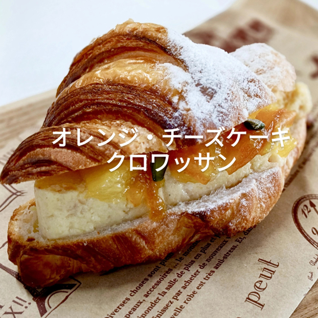 【送料無料】 アップルパイ＆スイーツクロワッサンBOX