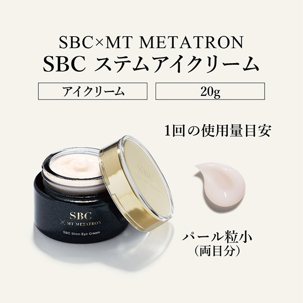 使用方法ステップ1