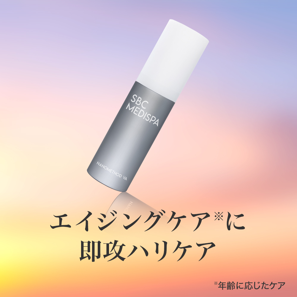 【定期】SBC MEDISPA ナノメソッドVA