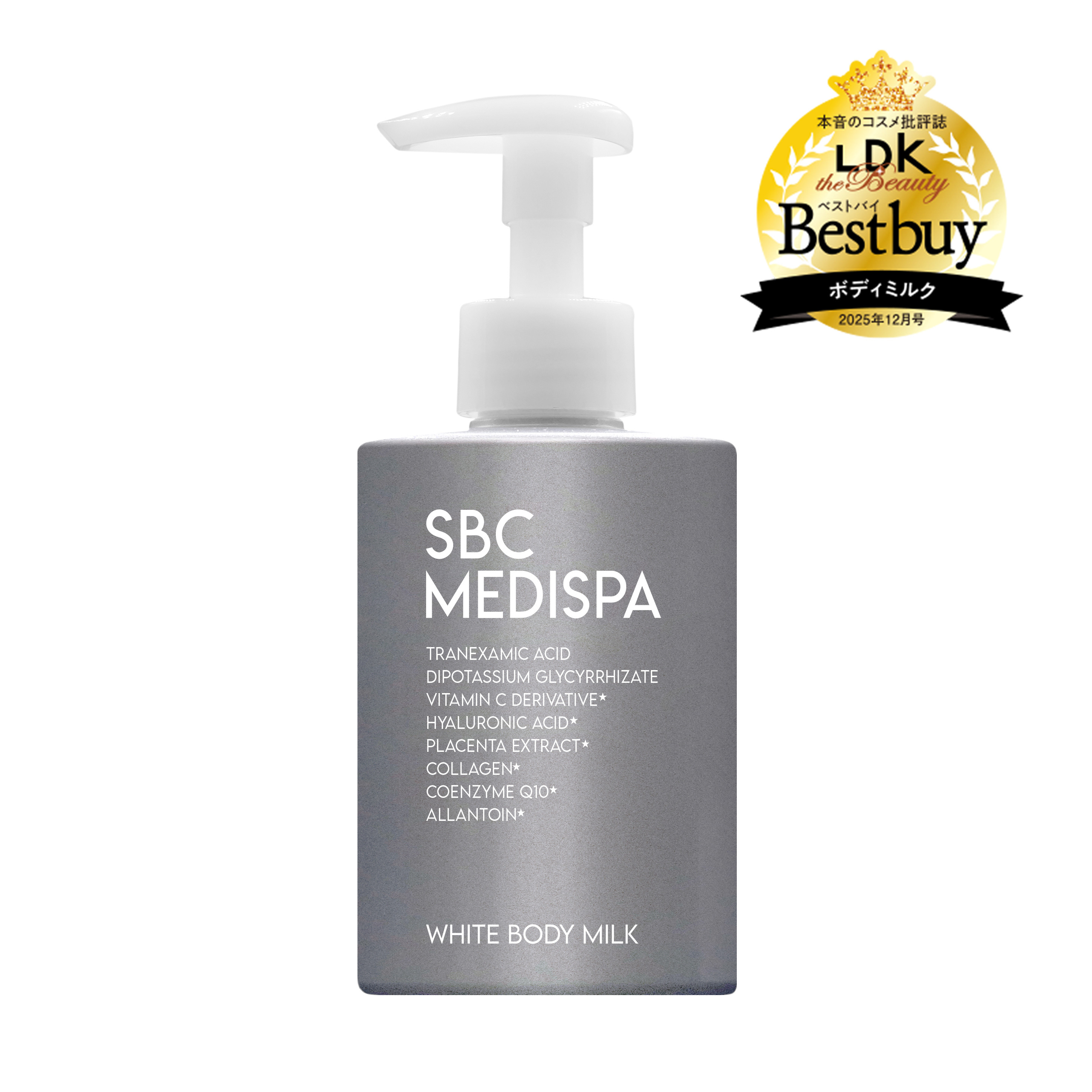 SBC MEDISPA ホワイトボディミルク
