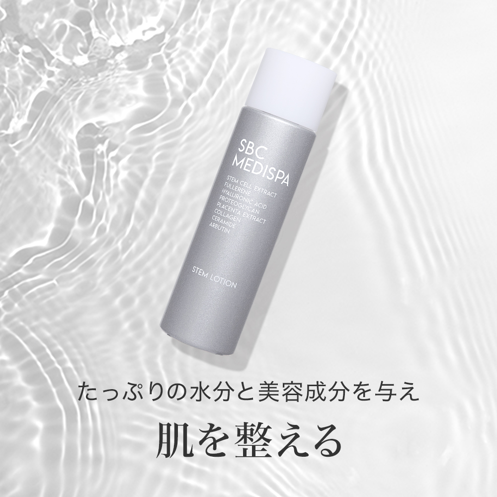 SBC MEDISPA ステムローション