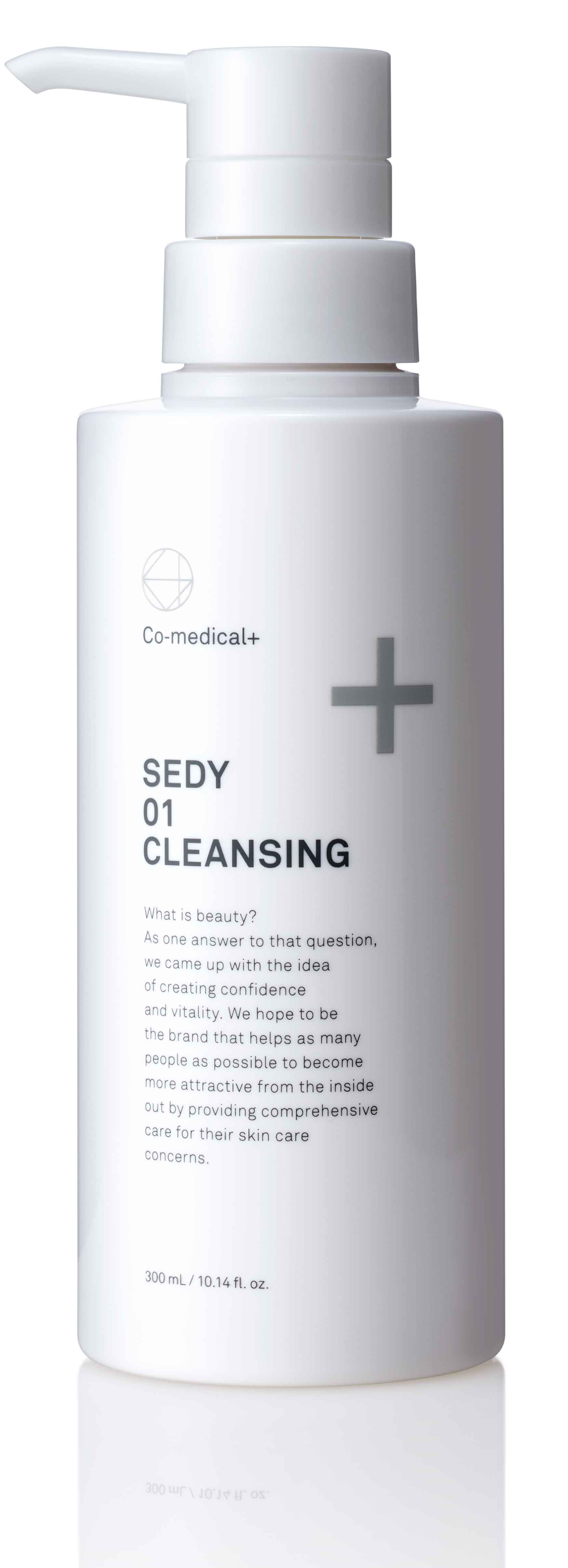 【定期】CO SEDY 01 クレンジング