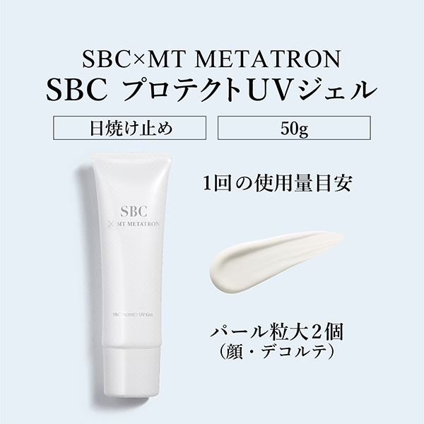 使用方法ステップ1