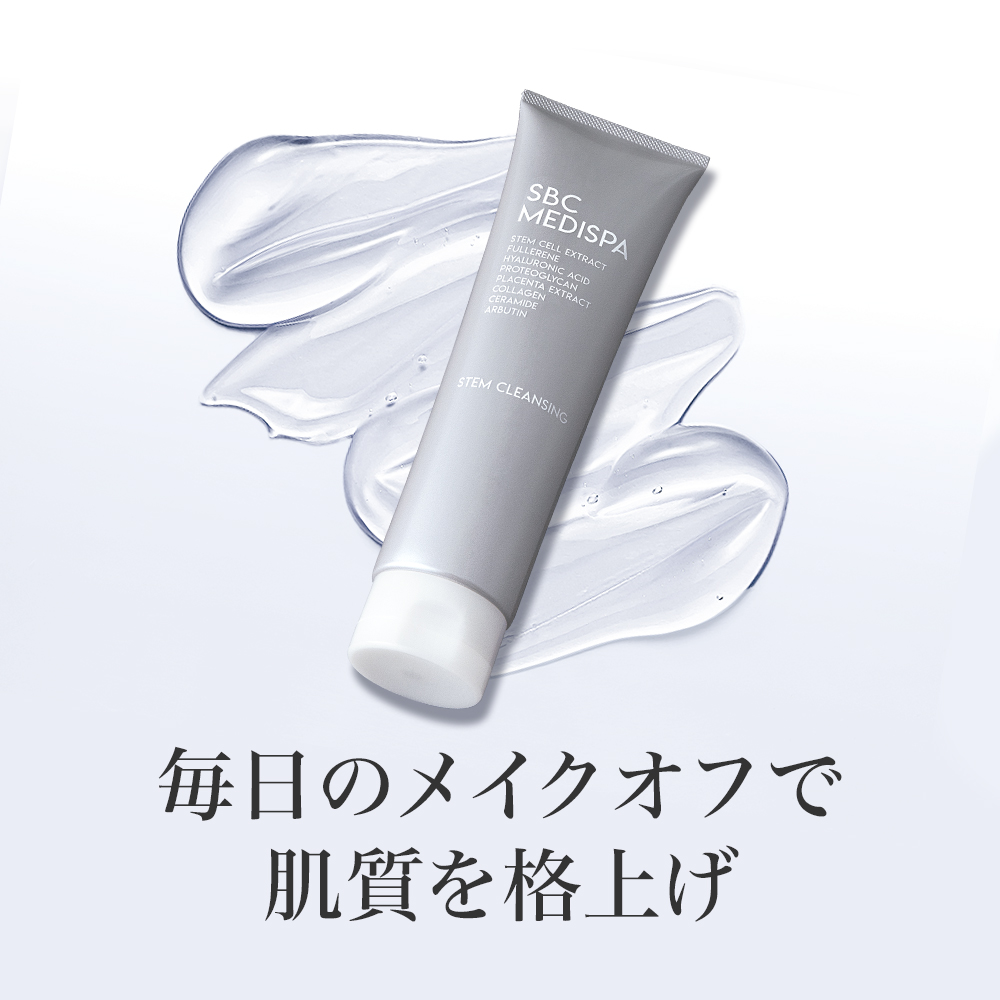 【定期】SBC MEDISPA ステムクレンジング