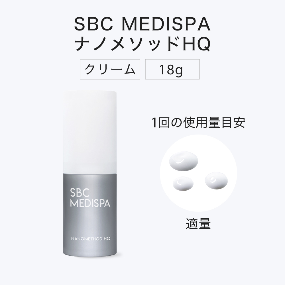 使用方法ステップ1