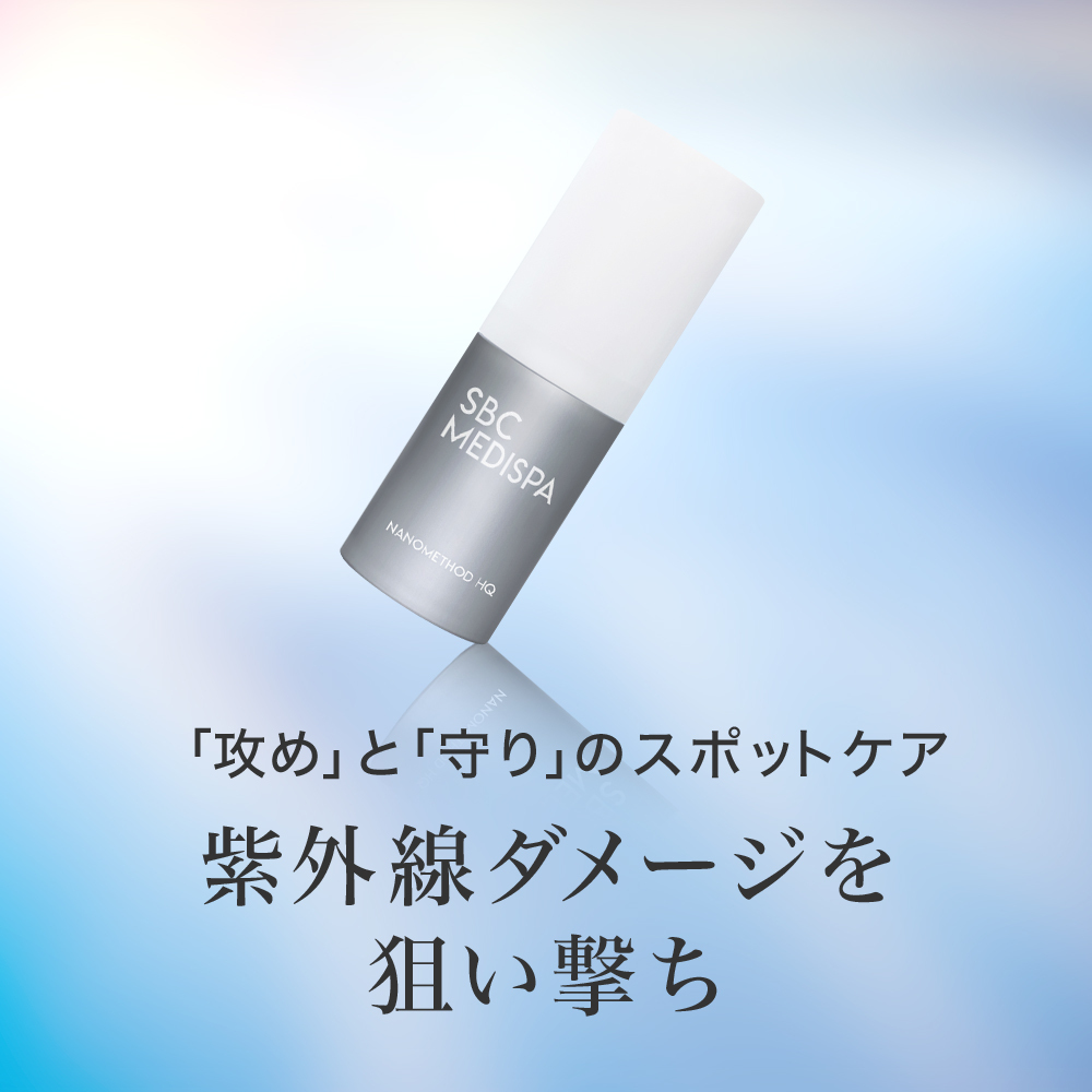 SBC MEDISPA ナノメソッドHQ