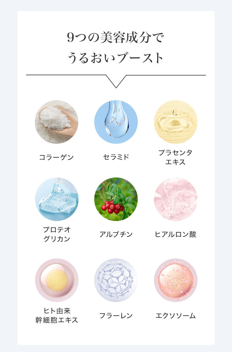 ステムピールマスク