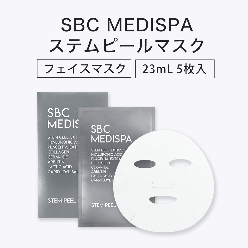 使用方法ステップ1