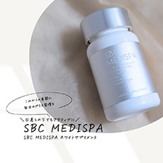 飲む紫外線対策、ホワイトサプリ – SBC湘南美容クリニックオンラインストア