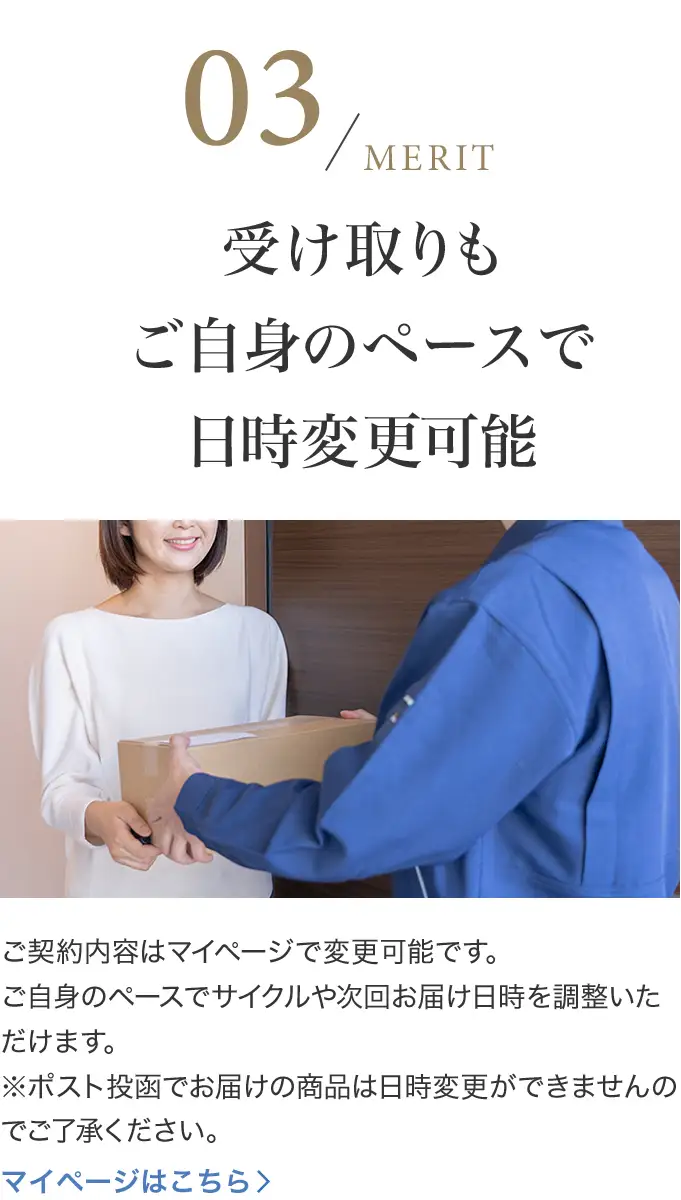 231113_subscription__merit03_SP.jpg__PID:5a0712c0-8254-43ca-a2c0-86de55cada49