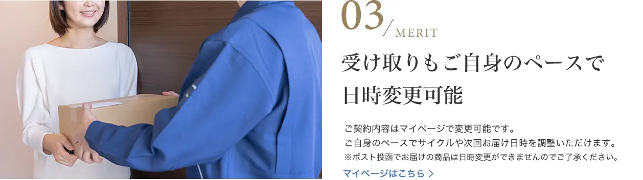 231113_subscription__merit03_PC.jpg__PID:488bd83b-7015-4e31-81e1-16b771bdb929