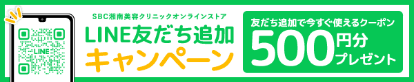 LINE友達追加キャンペーン