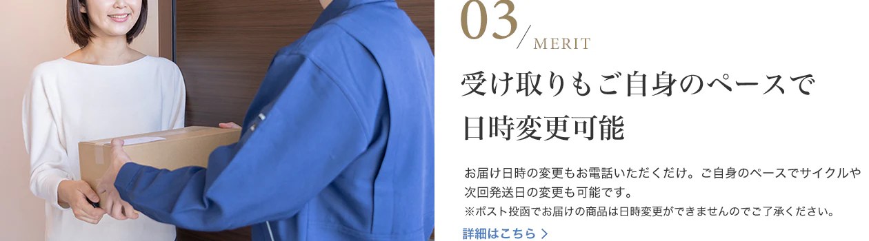 231113_subscription__merit03_PC.jpg__PID:488bd83b-7015-4e31-81e1-16b771bdb929