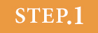 step.1