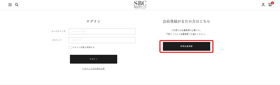 マイページ入力部分アイコン