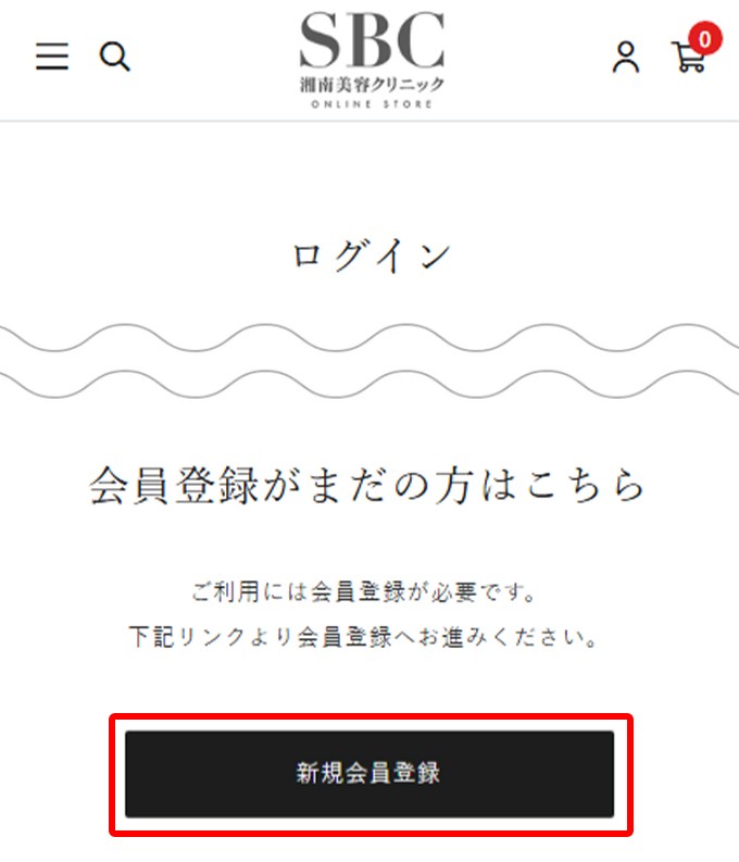 マイページ入力部分アイコン