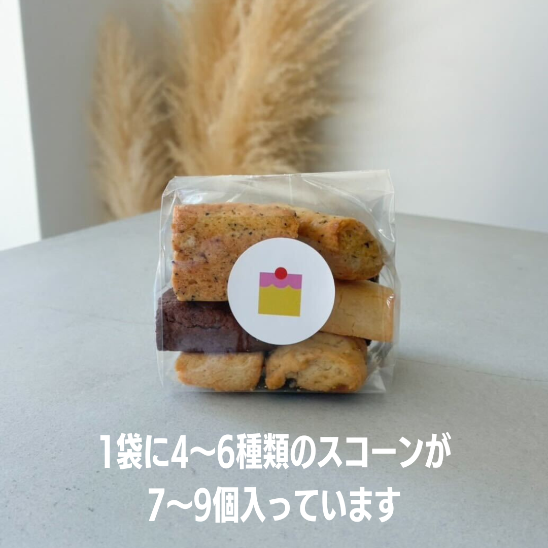 ひとくちスコーン便　※8月発送