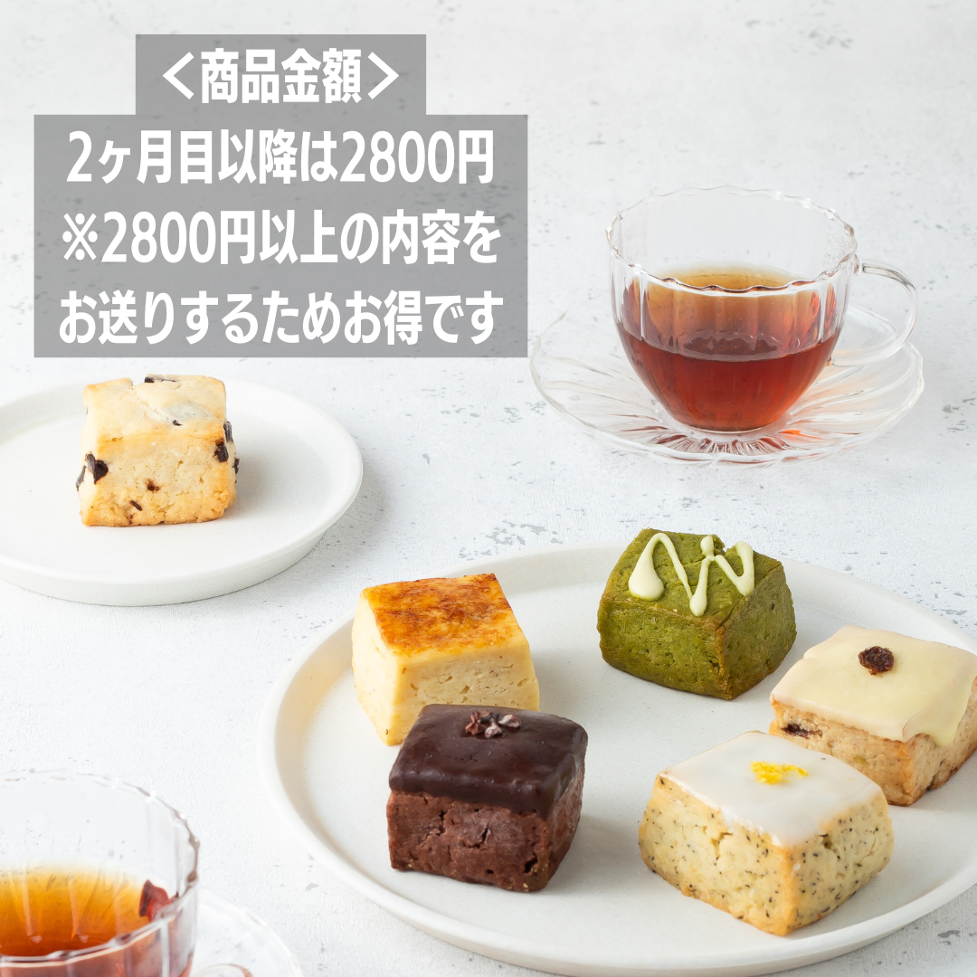 【定期】iroおまかせスコーン便 6個入