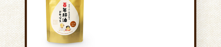 今回のみ注文をする