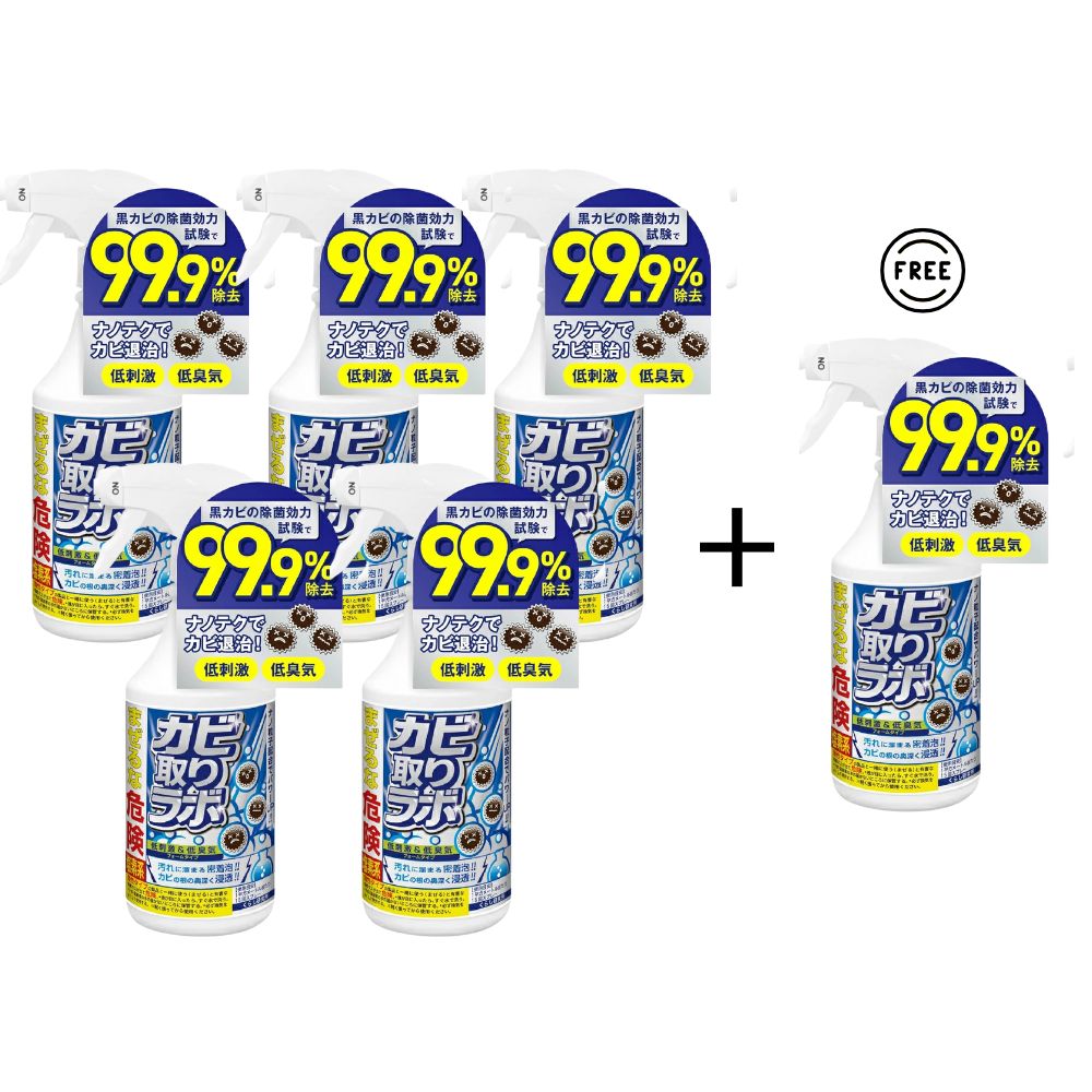 カビ取りラボ カビ取りスプレー  ５本＋1本無料セッストロング ＋ソフト＋ジェル各２）
