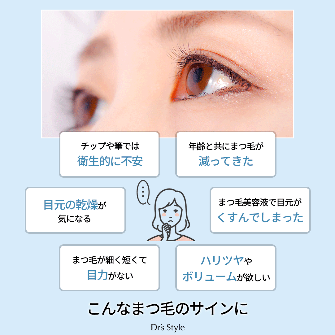 infact ステムラッシュ