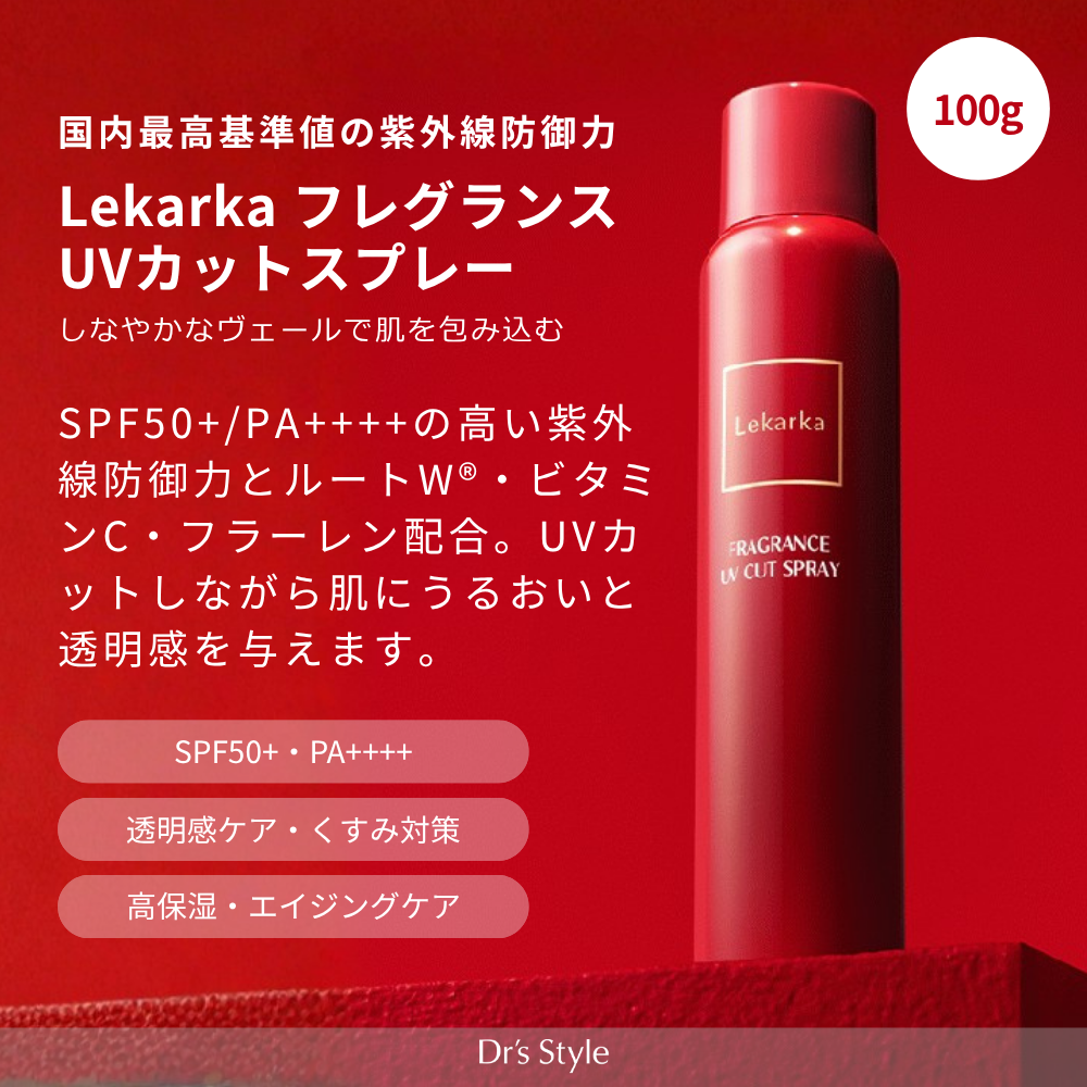レカルカ フレグランスUVカットスプレー 100g