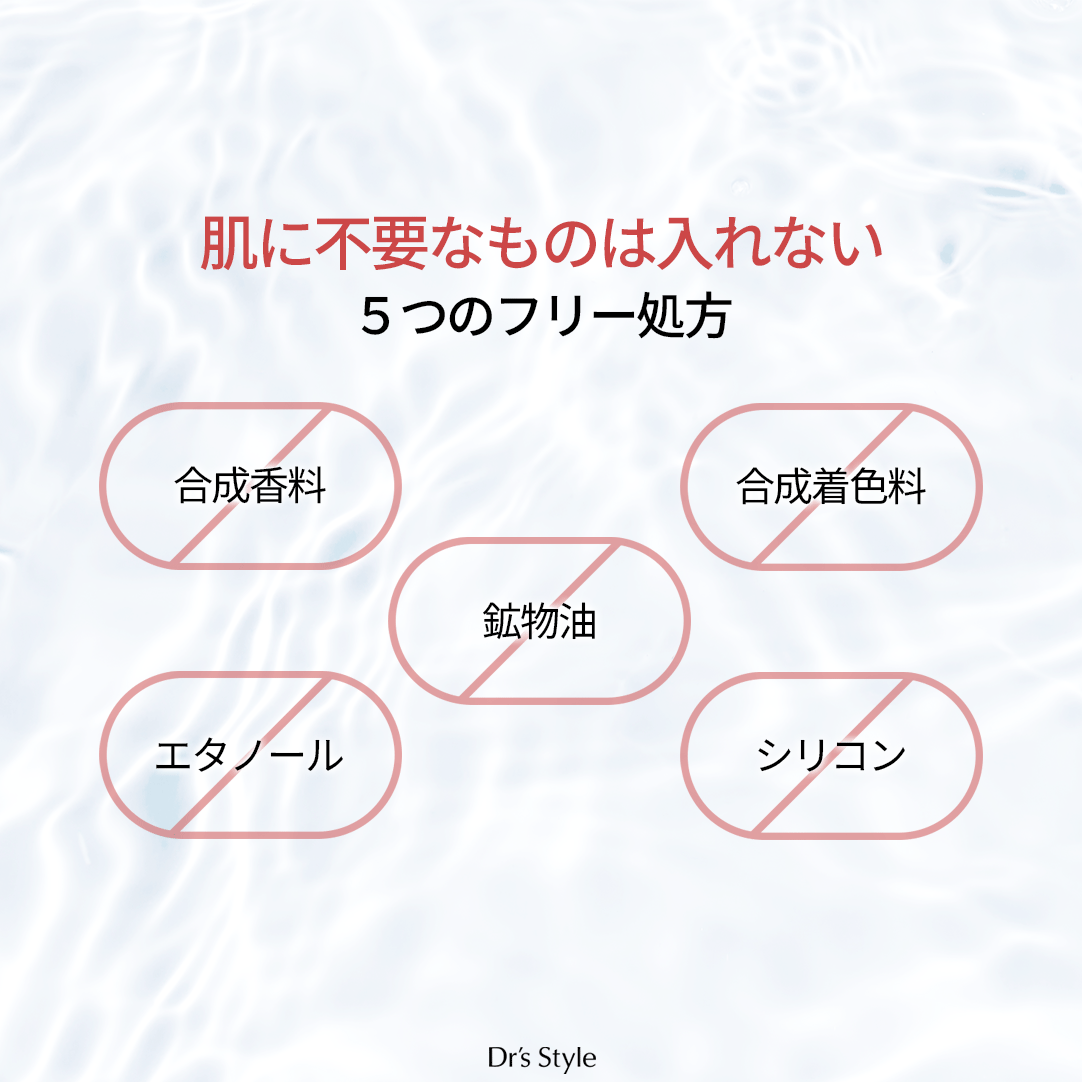 infact ステムラッシュ