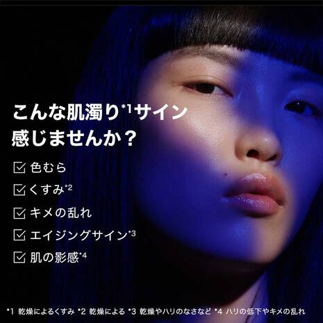 【アウトレット】ラロッシュポゼ メラBセラム