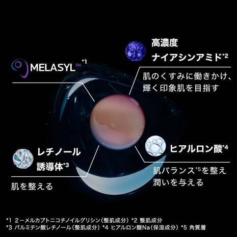 【アウトレット】ラロッシュポゼ メラBセラム