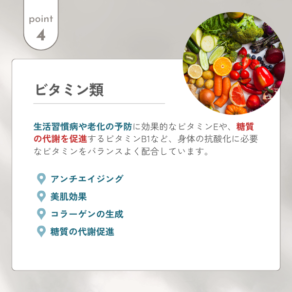 ドクターメロンR+C（抗酸化サプリメント）