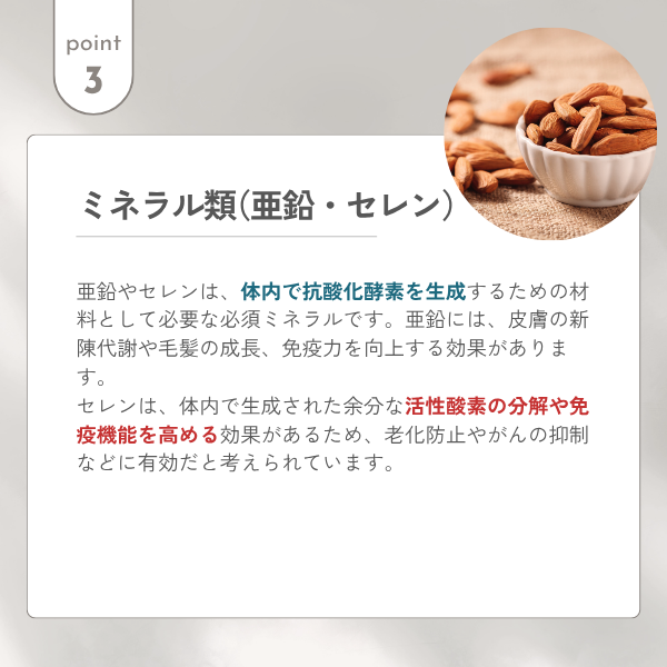 ドクターメロンR+C（抗酸化サプリメント）