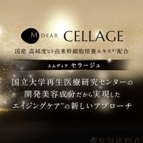 【アウトレット】エムディア セラージュ3Dマスク【2026年8月期限】