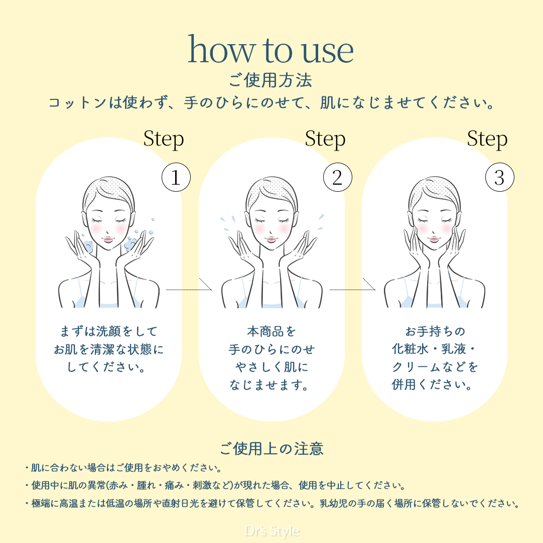 infact レチノステムM.D. ブースター美容液