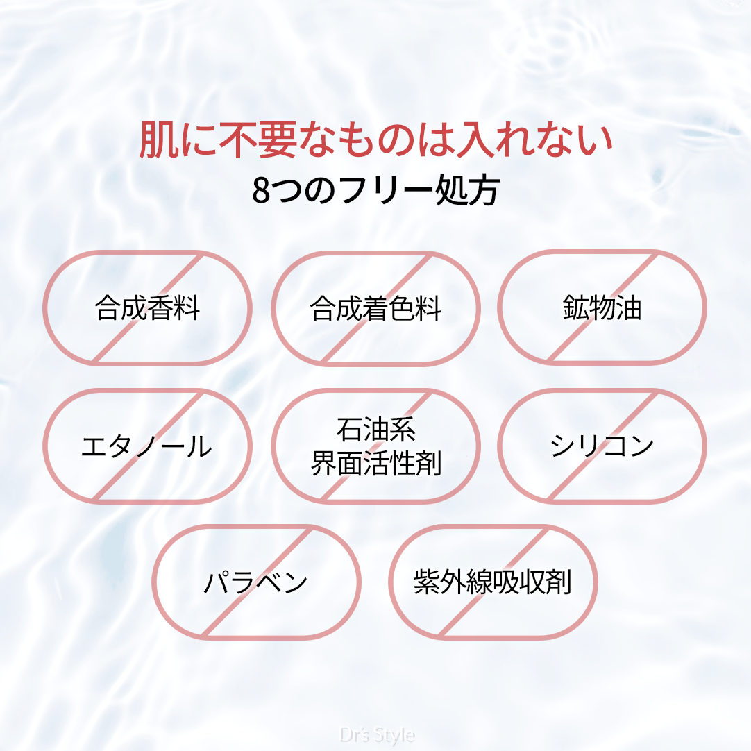 infact レチノステムM.D. ブースター美容液