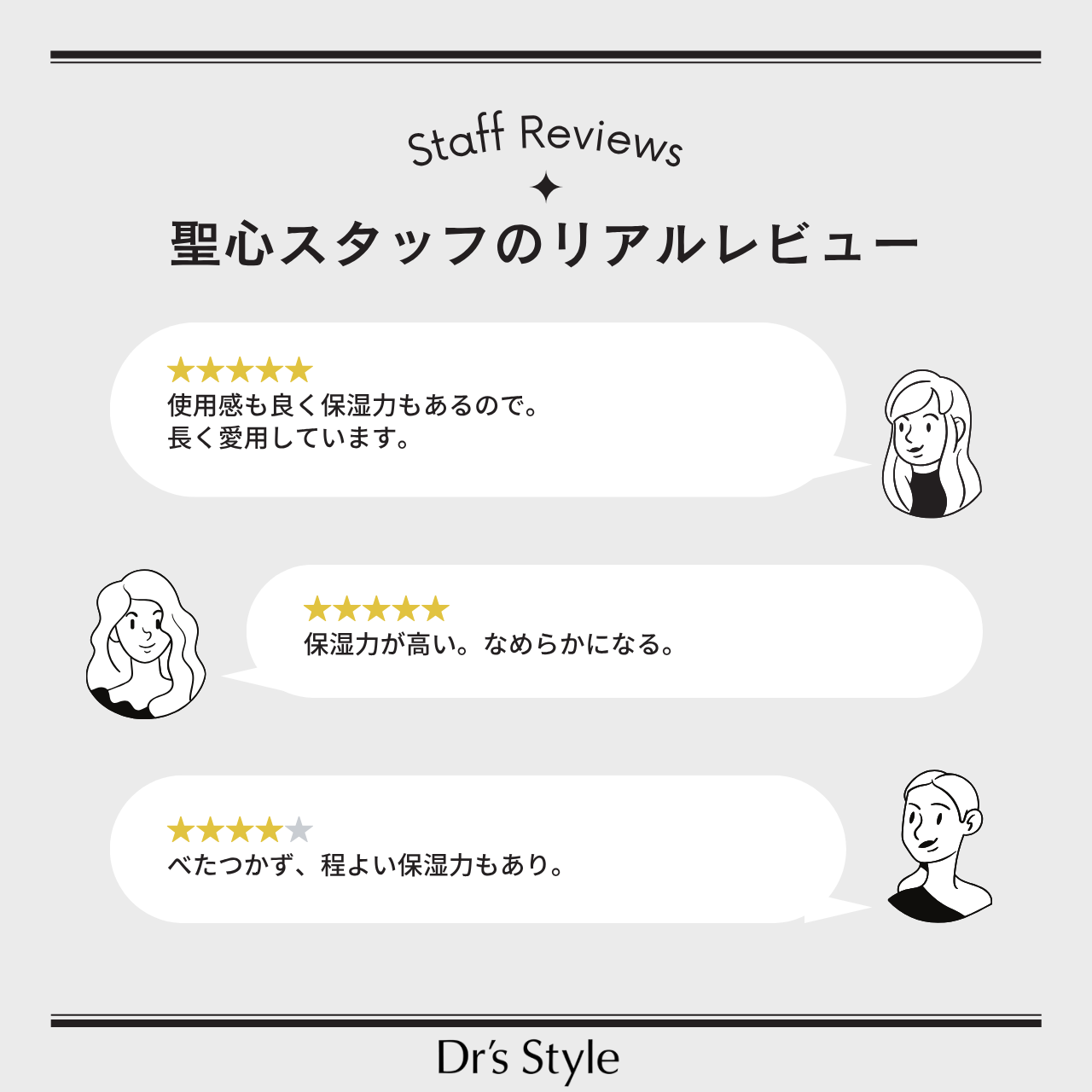 エムディア EGFリニューローション