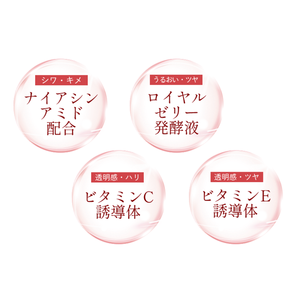 レカルカ ブライトリッチクリーム