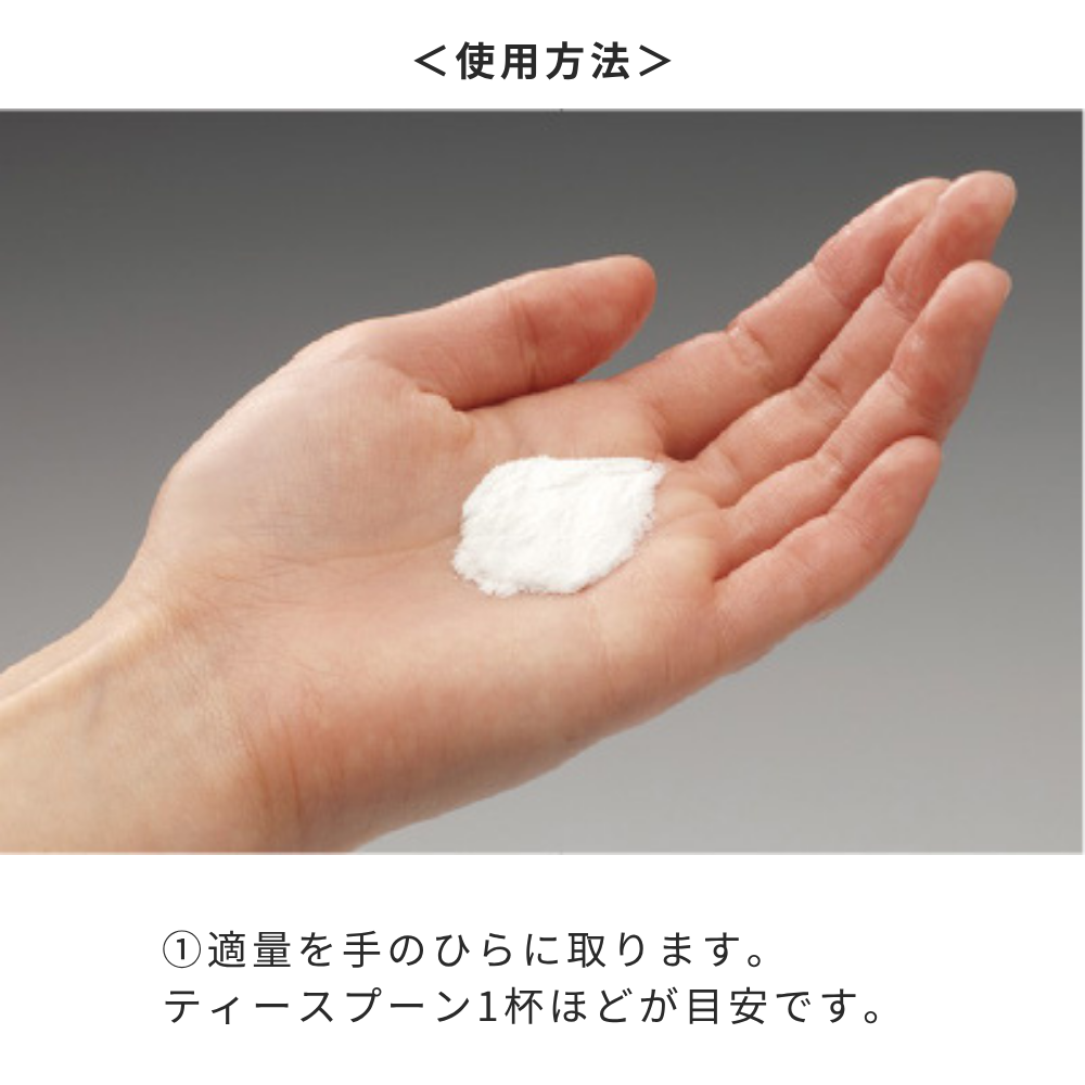 コラージュリペアホワイトピール 80g