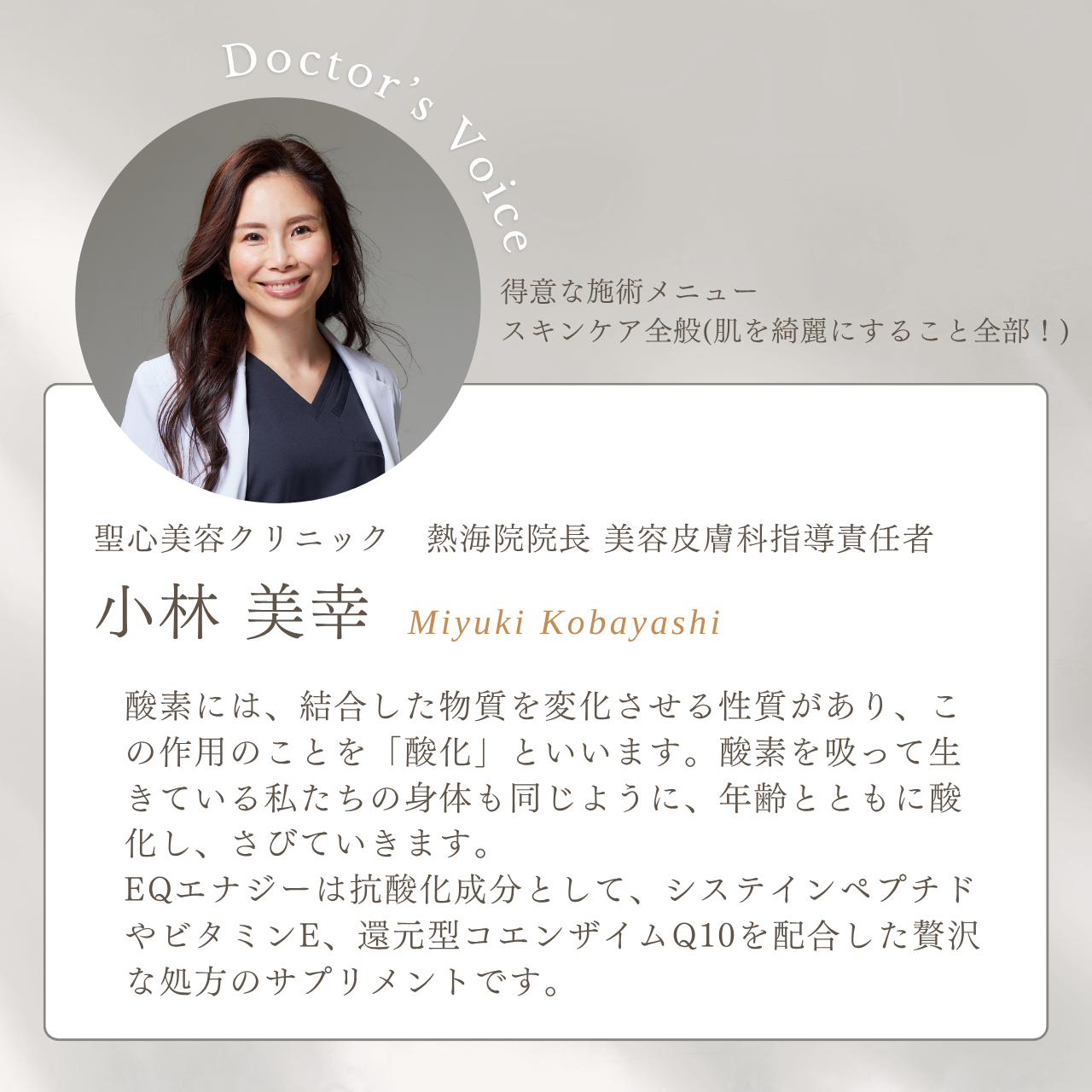 【お試し価格】EQ エナジー(抗酸化サプリメント)　7包