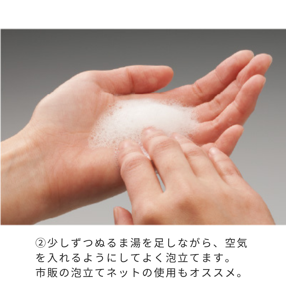 コラージュリペアホワイトピール 80g