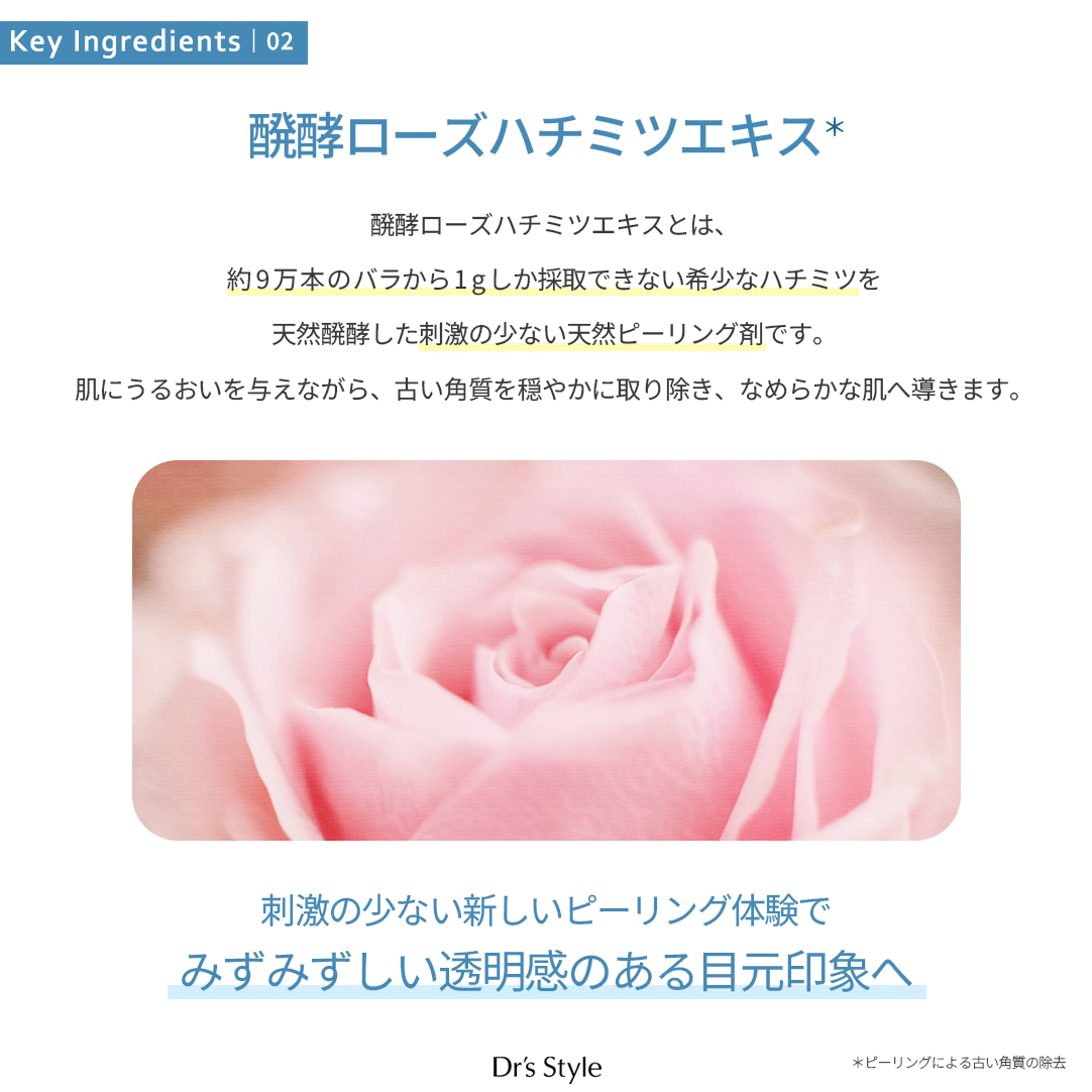 infact ステムラッシュ