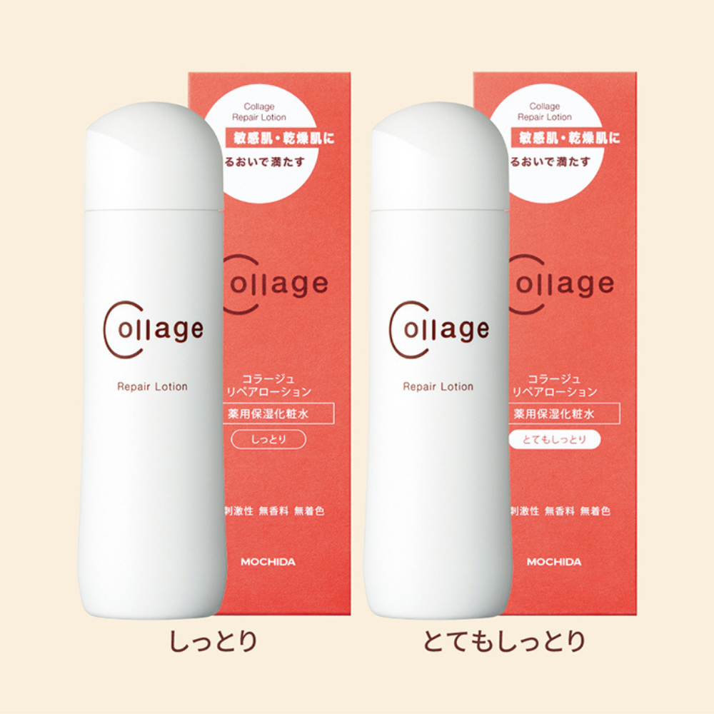 コラージュリペア ローション【しっとり】
