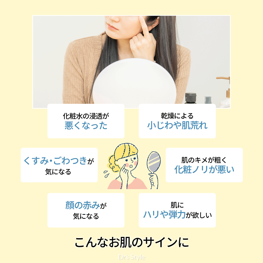 レチノステムブースター美容液